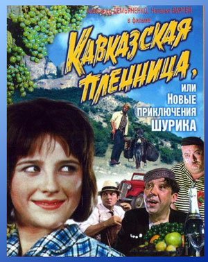 Секс и Дзен 2011 смотреть онлайн или скачать фильм через
